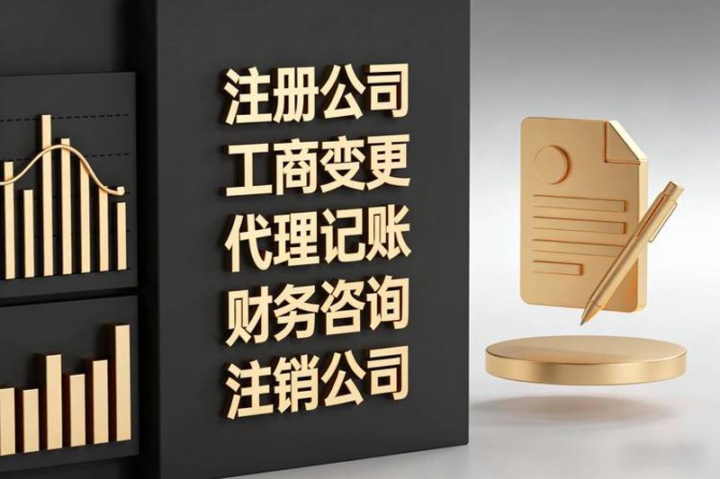 人力资源咨询